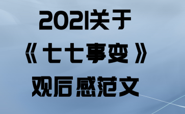 2021ڡ±䡷ۺз