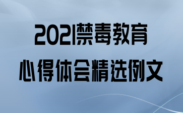 2021ĵᾫѡ