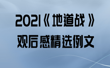 2021صսۺоѡ