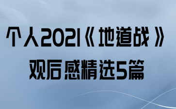 2021صսۺоѡ5ƪ
