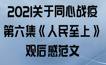 2021ͬսߵϡۺз