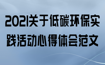 2021ڵ̼ʵĵ᷶