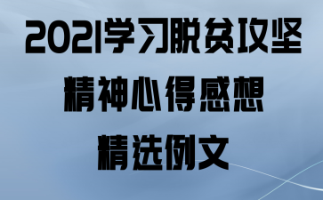 2021ѧϰƶᾫĵø뾫ѡ