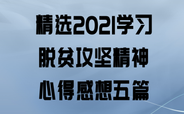 ѡ2021ѧϰƶᾫĵøƪ