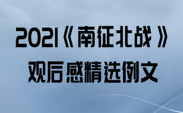 2021սۺоѡ