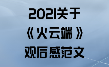 2021ڡƶˡۺз
