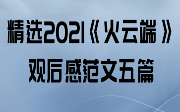 ѡ2021ƶˡۺзƪ