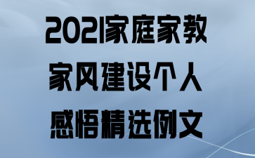 2021ͥҽ̼ҷ罨˸ѡ