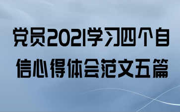 Ա2021ѧϰĸĵ᷶ƪ