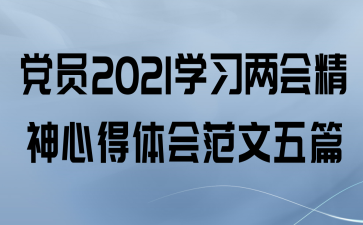 Ա2021ѧϰᾫĵ᷶ƪ