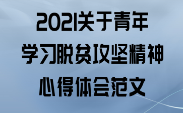 2021ѧϰƶᾫĵ᷶
