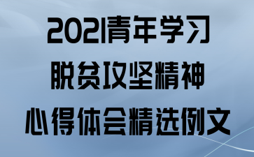 2021ѧϰƶᾫĵᾫѡ