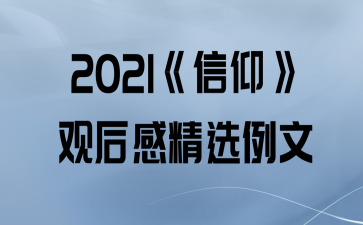 2021ۺоѡ