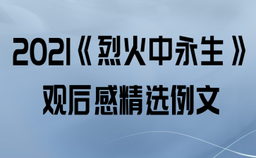 2021һۺоѡ