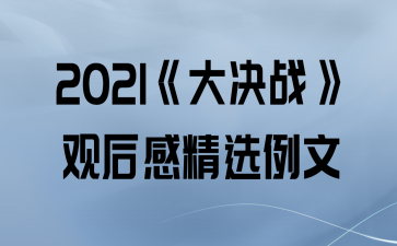 2021սۺоѡ