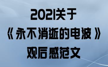 2021ڡŵĵ粨ۺз