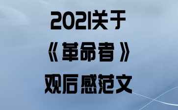 2021ڡߡۺз