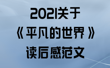 2021ڡƽ硷з