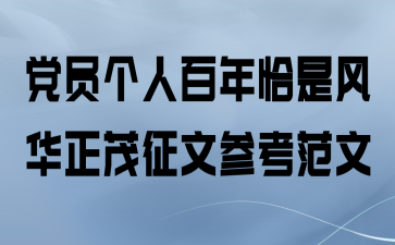 Ա˰ǡǷ绪ïĲο