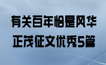йذǡǷ绪ï5ƪ
