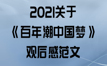 2021ڡ곱йΡۺз