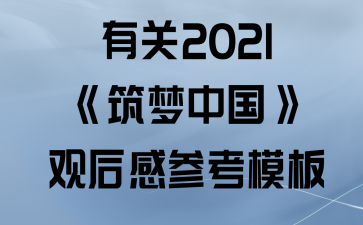 й2021йۺвοģ