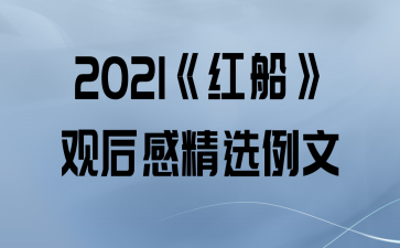 2021촬ۺоѡ