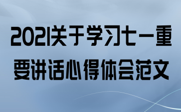 2021ѧϰһҪĵ᷶