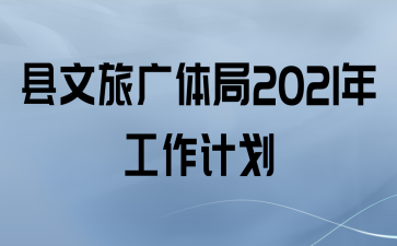 ù2021깤ƻ