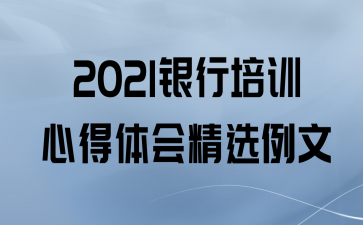 2021ѵĵᾫѡ