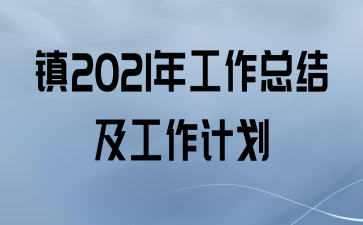 2021깤ܽἰƻ