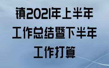 2021ϰ깤ܽ°깤