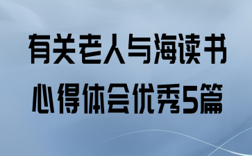 й뺣ĵ5ƪ