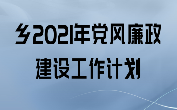 2021굳蹤ƻ