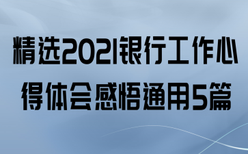 ѡ2021йĵͨ5ƪ