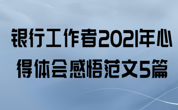 й2021ĵ5ƪ