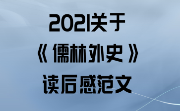 2021ڡʷз