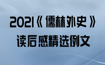 2021ʷоѡ