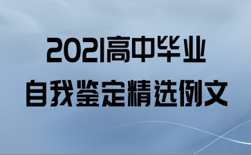 2021бҵҼѡ