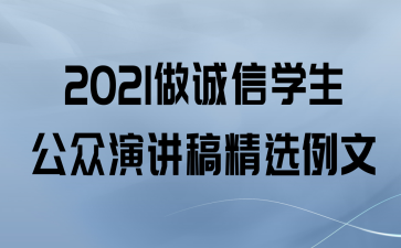 2021ѧݽ徫ѡ