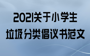 2021Сѧ೫鷶