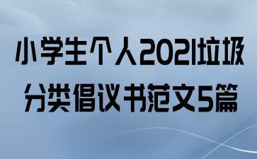 Сѧ2021೫鷶5ƪ