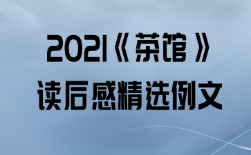 2021ݡоѡ