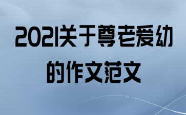 2021ϰ׵ķ