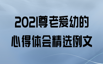 2021ϰ׵ĵᾫѡ