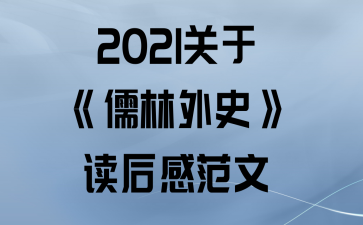 2021ڡʷз