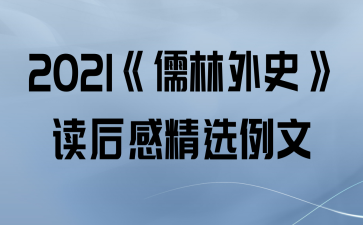 2021ʷоѡ