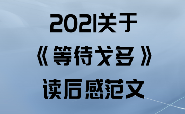 2021ڡȴࡷз