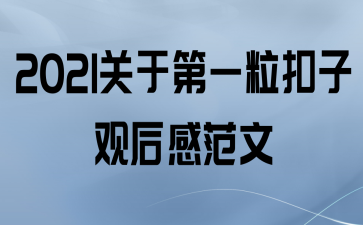 2021ڵһӹۺз