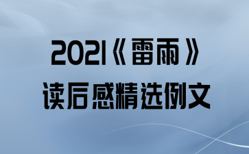 2021꡷оѡ